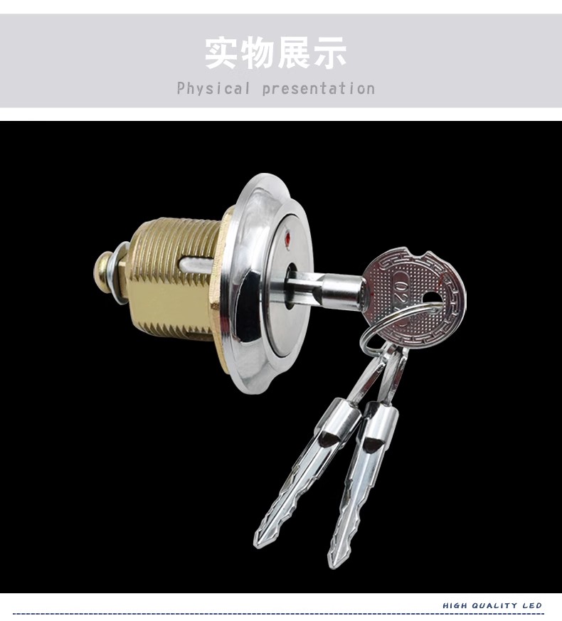 黔南十字防盗锁转舌锁保险柜锁